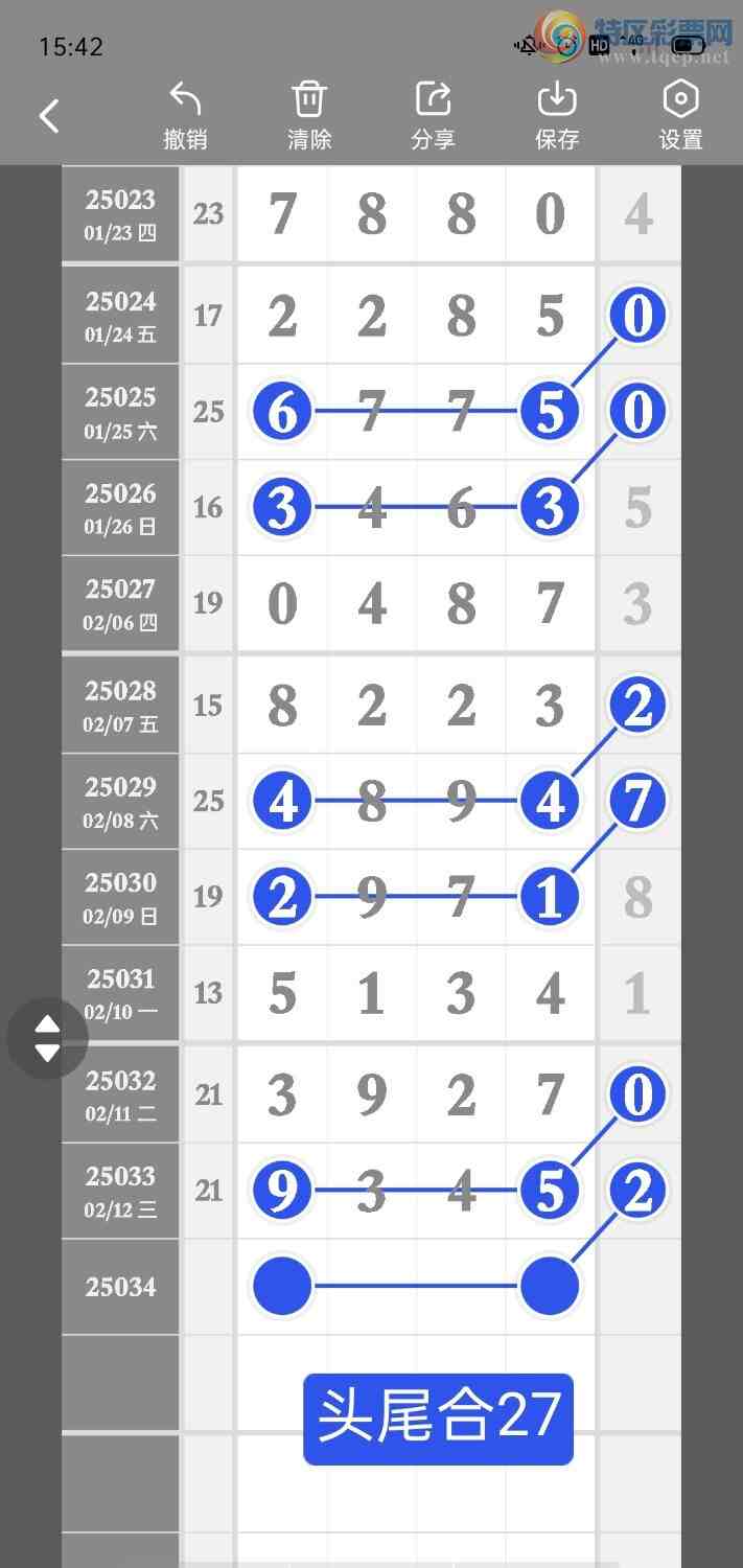 [������] 25034��:����һ��λ�ù��ɡ�ͼ�桿975 / ����:�۳ǽ���2 / ����ID:1004432