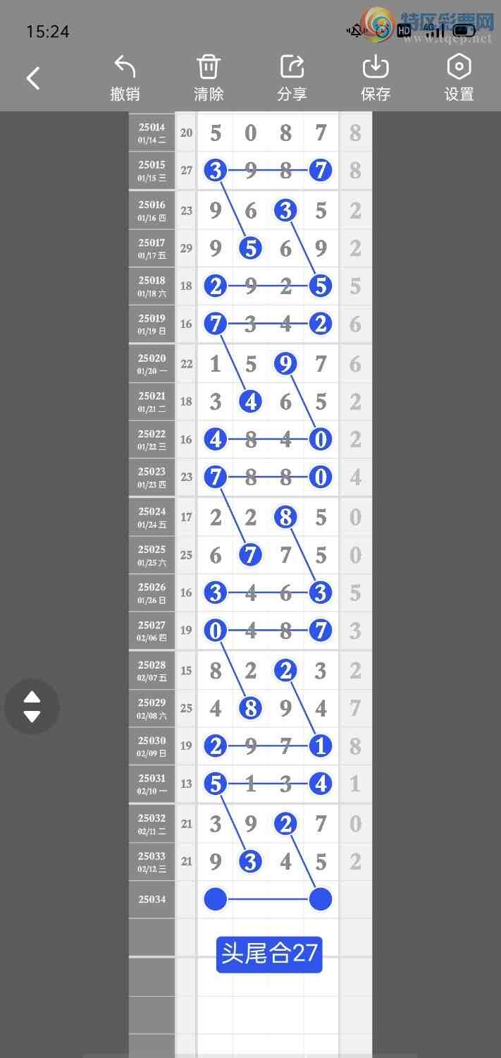 [������] 25034��:����һ��λ�ù��ɡ�ͼ�桿177 / ����:�۳ǽ���2 / ����ID:1004432