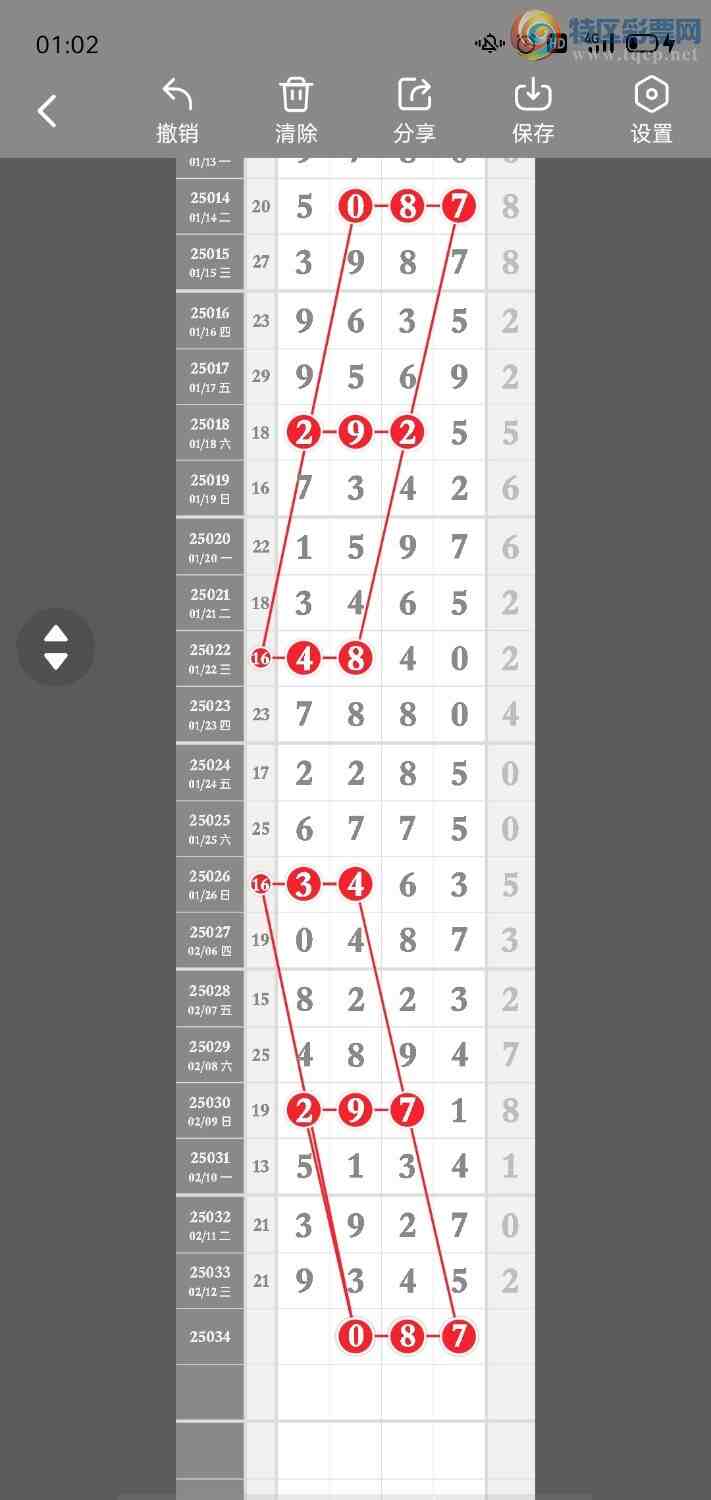 [������] 25034��:����һ��λ�ù��ɡ�ͼ�桿669 / ����:�۳ǽ���2 / ����ID:1004432