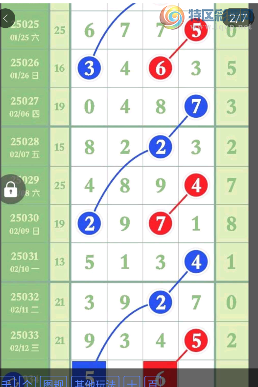 [������] 25034�ڣ������ο���ͼ�桿79 / ����:����� / ����ID:1004435