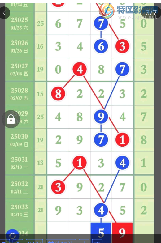 [������] 25034�ڣ������ο���ͼ�桿458 / ����:����� / ����ID:1004435