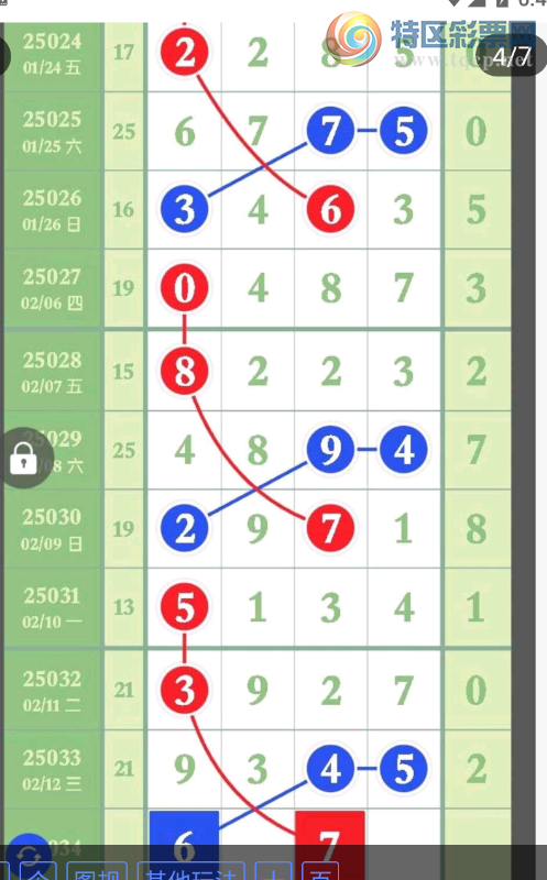 [������] 25034�ڣ������ο���ͼ�桿98 / ����:����� / ����ID:1004435