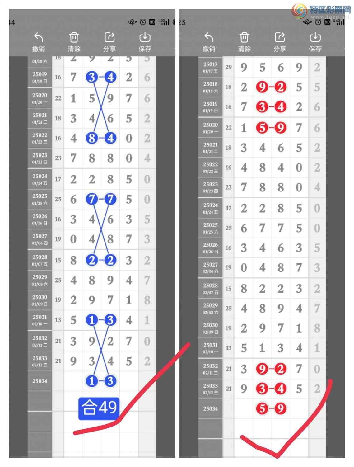 [������] 25035��:����һ��λ�ù��ɡ�ͼ�桿528 / ����:�۳ǽ���2 / ����ID:1004478