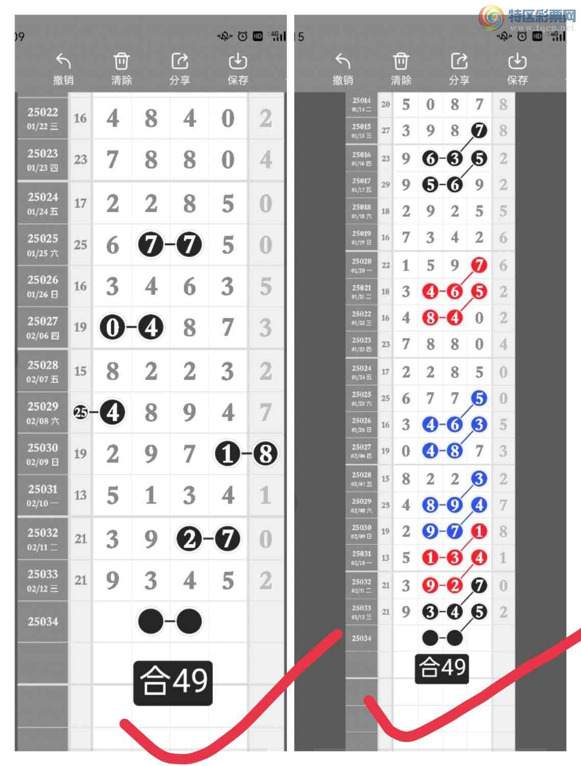 [������] 25035��:����һ��λ�ù��ɡ�ͼ�桿992 / ����:�۳ǽ���2 / ����ID:1004478