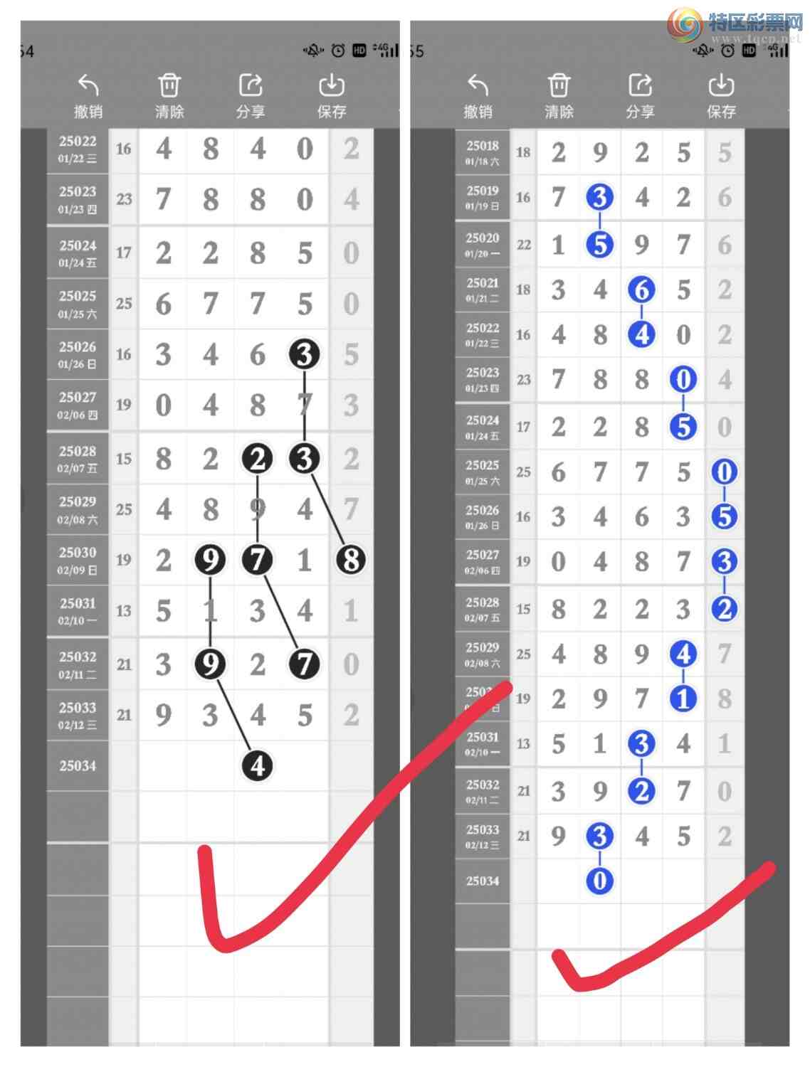 [������] 25035��:����һ��λ�ù��ɡ�ͼ�桿583 / ����:�۳ǽ���2 / ����ID:1004478