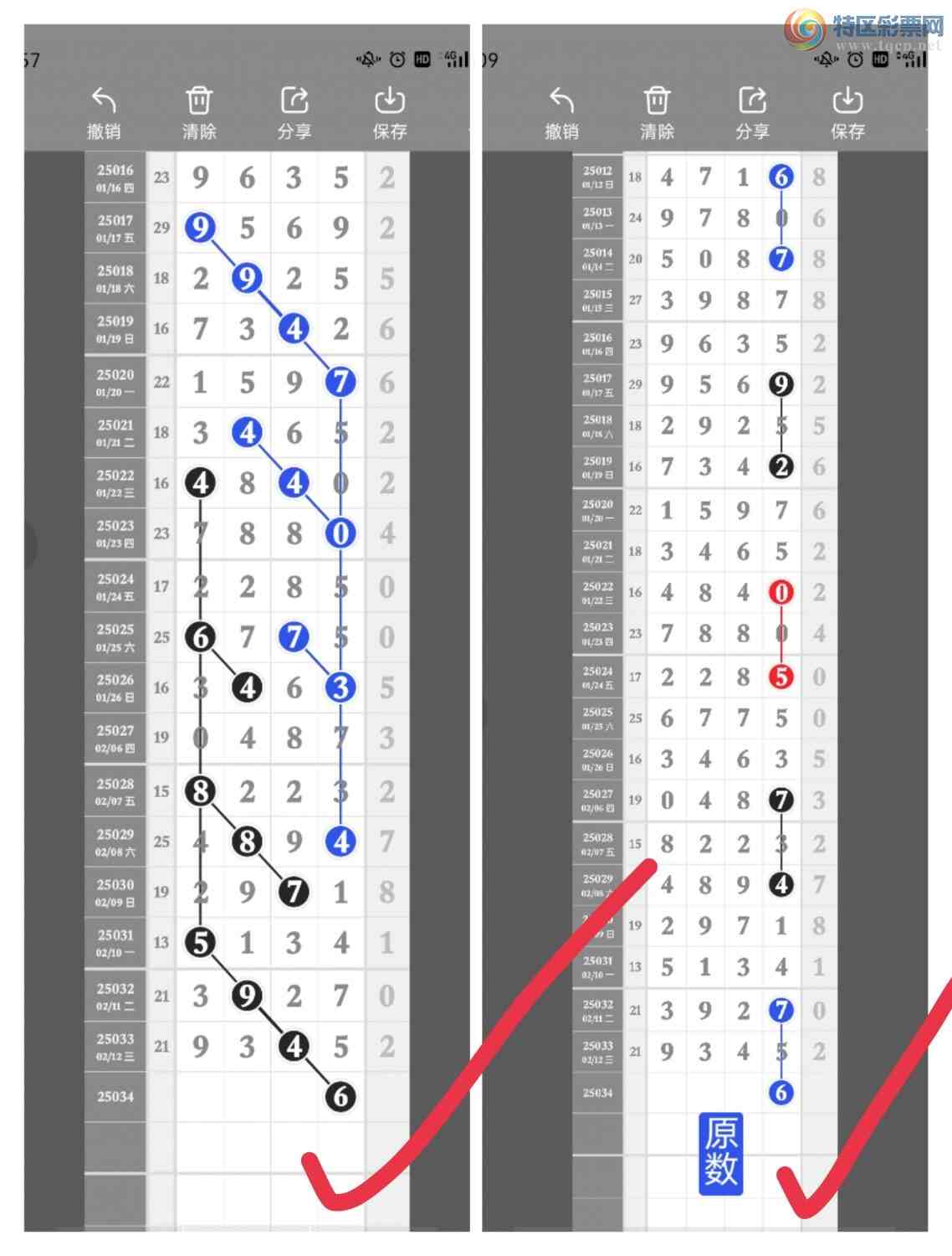 [������] 25035��:����һ��λ�ù��ɡ�ͼ�桿275 / ����:�۳ǽ���2 / ����ID:1004478