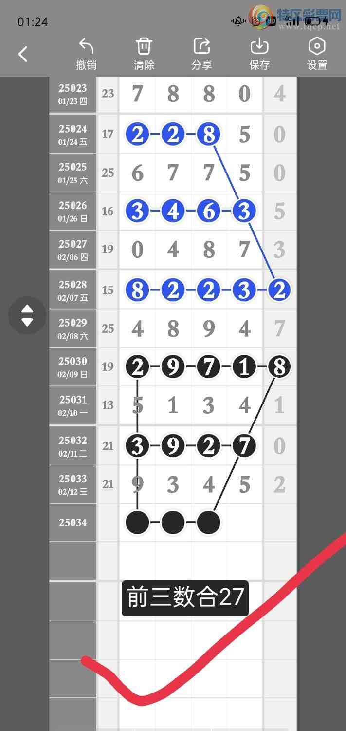 [������] 25035��:����һ��λ�ù��ɡ�ͼ�桿349 / ����:�۳ǽ���2 / ����ID:1004478