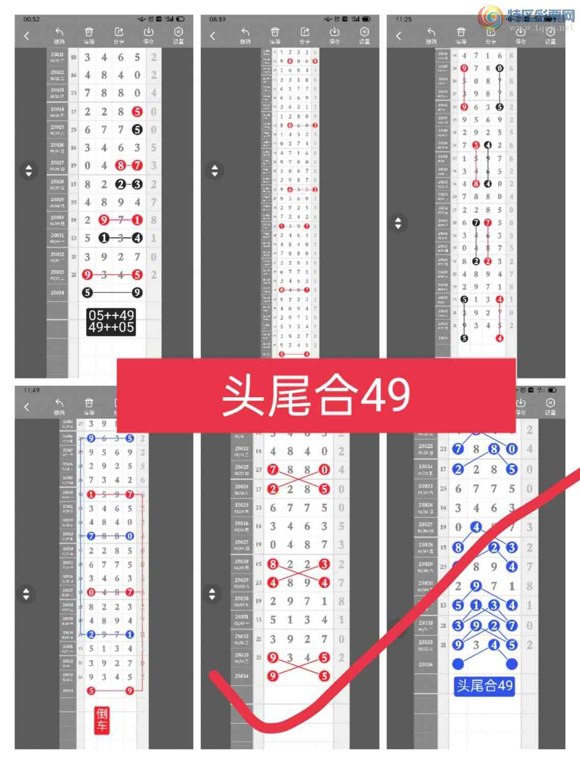 [������] 25035��:����һ��λ�ù��ɡ�ͼ�桿318 / ����:�۳ǽ���2 / ����ID:1004478