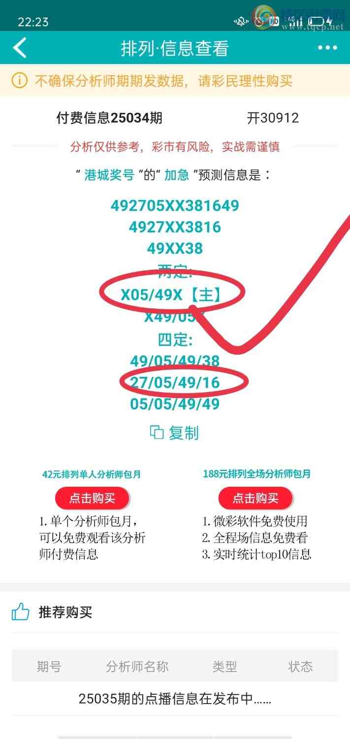 [������] 25035��:����һ��λ�ù��ɡ�ͼ�桿39 / ����:�۳ǽ���2 / ����ID:1004478