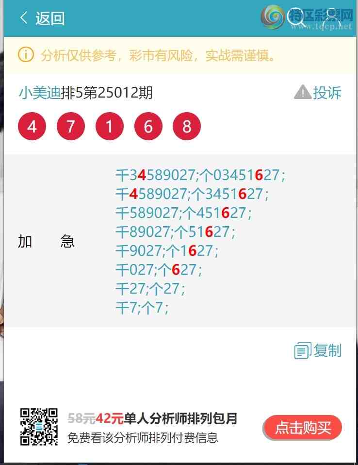 [������] 25035�ڣ��Ӽ�ͷβ���ݣ���һ��ͷβ����ʱ�����ˡ���ͼ��]862 / ����:С���� / ����ID:1004626