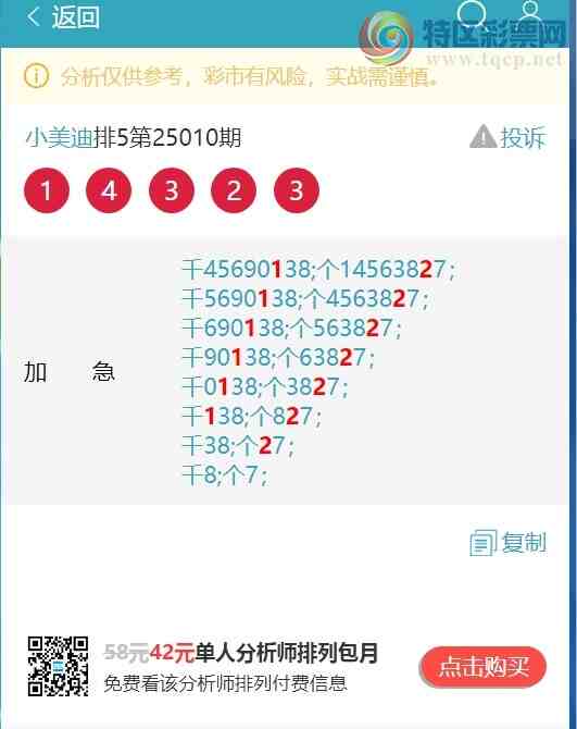 [������] 25035�ڣ��Ӽ�ͷβ���ݣ���һ��ͷβ����ʱ�����ˡ���ͼ��]344 / ����:С���� / ����ID:1004626