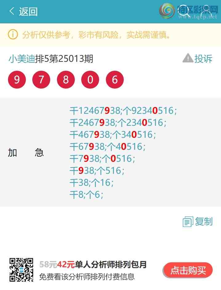 [������] 25035�ڣ��Ӽ�ͷβ���ݣ���һ��ͷβ����ʱ�����ˡ���ͼ��]523 / ����:С���� / ����ID:1004626