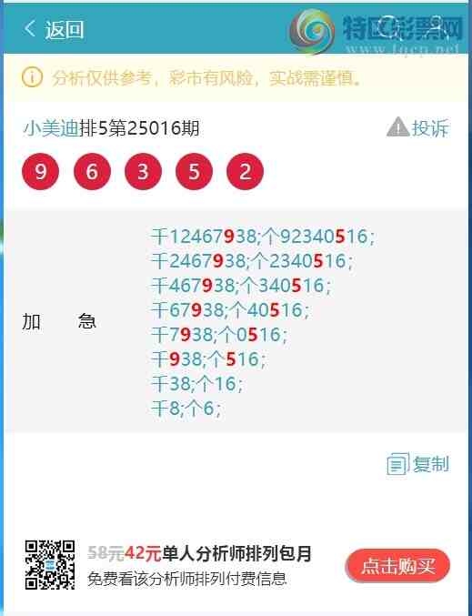 [������] 25035�ڣ��Ӽ�ͷβ���ݣ���һ��ͷβ����ʱ�����ˡ���ͼ��]528 / ����:С���� / ����ID:1004626