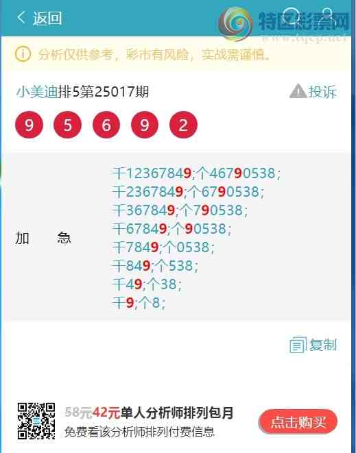 [������] 25035�ڣ��Ӽ�ͷβ���ݣ���һ��ͷβ����ʱ�����ˡ���ͼ��]963 / ����:С���� / ����ID:1004626