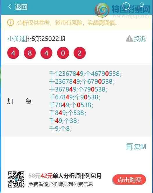 [������] 25035�ڣ��Ӽ�ͷβ���ݣ���һ��ͷβ����ʱ�����ˡ���ͼ��]304 / ����:С���� / ����ID:1004626