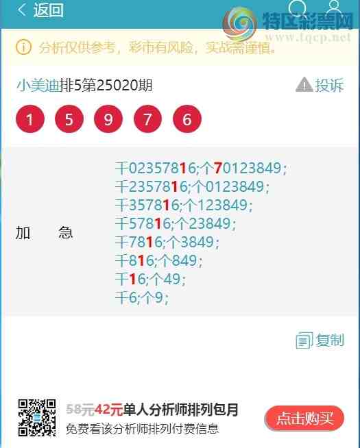 [������] 25035�ڣ��Ӽ�ͷβ���ݣ���һ��ͷβ����ʱ�����ˡ���ͼ��]264 / ����:С���� / ����ID:1004626