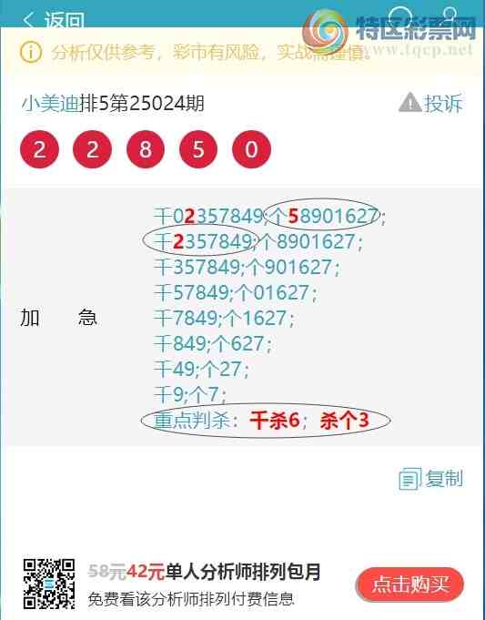 [������] 25035�ڣ��Ӽ�ͷβ���ݣ���һ��ͷβ����ʱ�����ˡ���ͼ��]921 / ����:С���� / ����ID:1004626