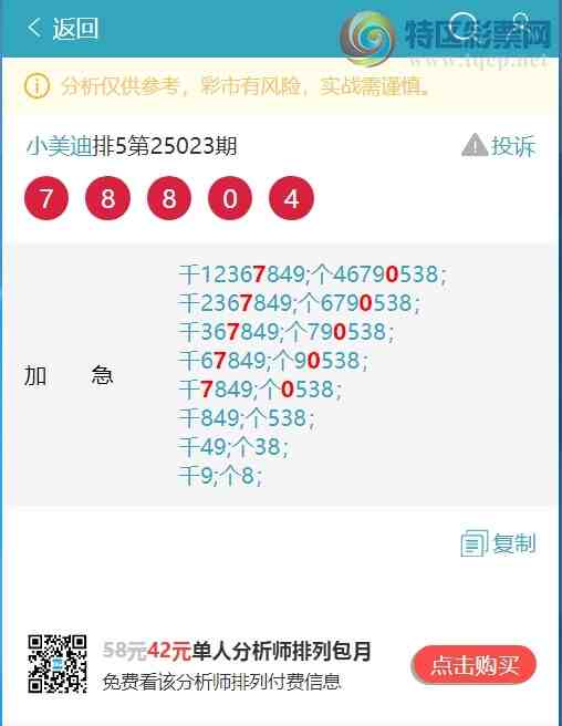 [������] 25035�ڣ��Ӽ�ͷβ���ݣ���һ��ͷβ����ʱ�����ˡ���ͼ��]384 / ����:С���� / ����ID:1004626