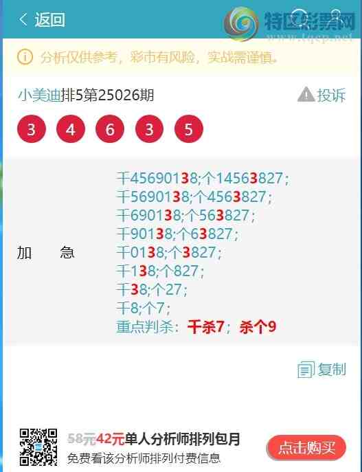 [������] 25035�ڣ��Ӽ�ͷβ���ݣ���һ��ͷβ����ʱ�����ˡ���ͼ��]734 / ����:С���� / ����ID:1004626