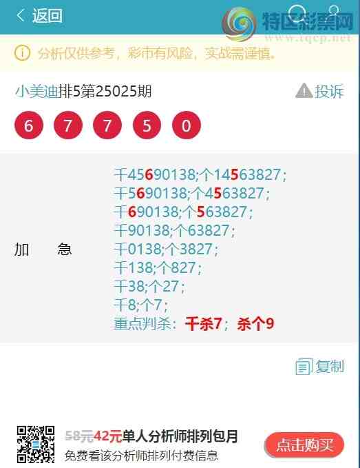 [������] 25035�ڣ��Ӽ�ͷβ���ݣ���һ��ͷβ����ʱ�����ˡ���ͼ��]909 / ����:С���� / ����ID:1004626