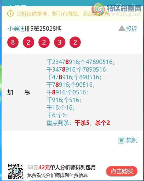 [������] 25035�ڣ��Ӽ�ͷβ���ݣ���һ��ͷβ����ʱ�����ˡ���ͼ��]44 / ����:С���� / ����ID:1004626