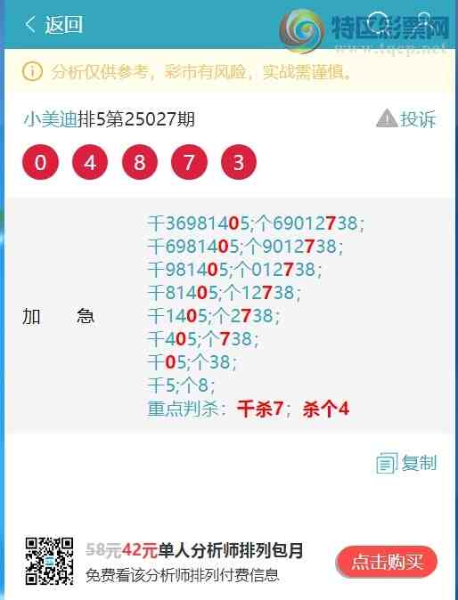 [������] 25035�ڣ��Ӽ�ͷβ���ݣ���һ��ͷβ����ʱ�����ˡ���ͼ��]784 / ����:С���� / ����ID:1004626