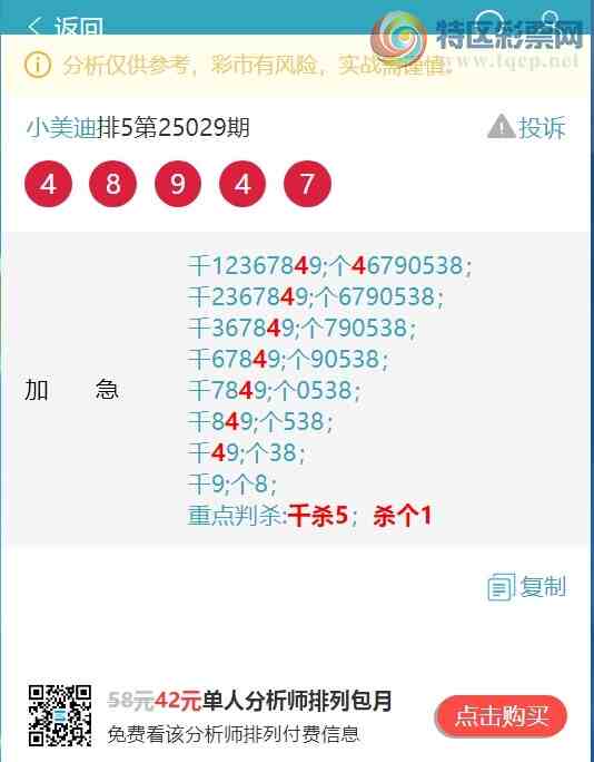 [������] 25035�ڣ��Ӽ�ͷβ���ݣ���һ��ͷβ����ʱ�����ˡ���ͼ��]215 / ����:С���� / ����ID:1004626