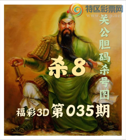 [����3D] 25035�ڣ��ع�ɱ����ɱ8�����ա�264 / ����:���ٷ� / ����ID:1004790