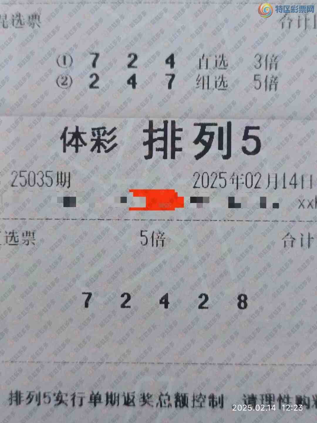 [������] 25035�ڣ��������691 / ����:���麽���� / ����ID:1004953