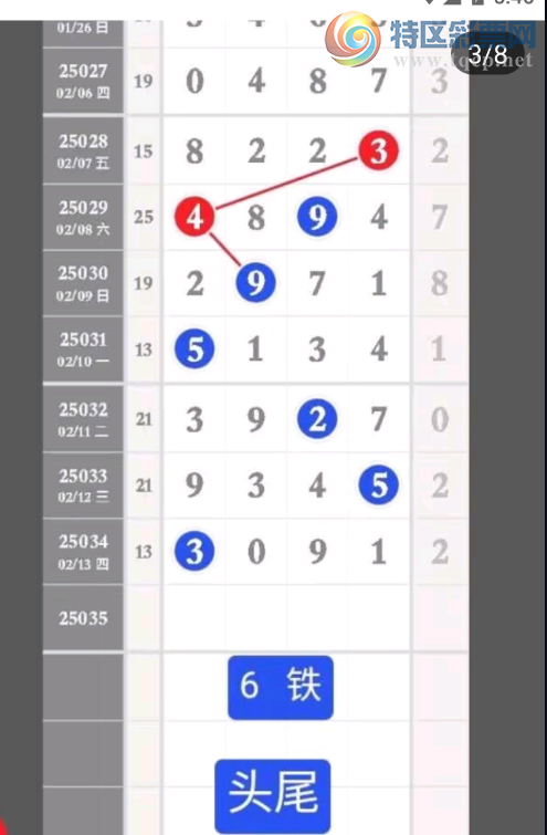 [������] 25035�ڣ�����ο���ͼ�桿101 / ����:������ʦ / ����ID:1004964