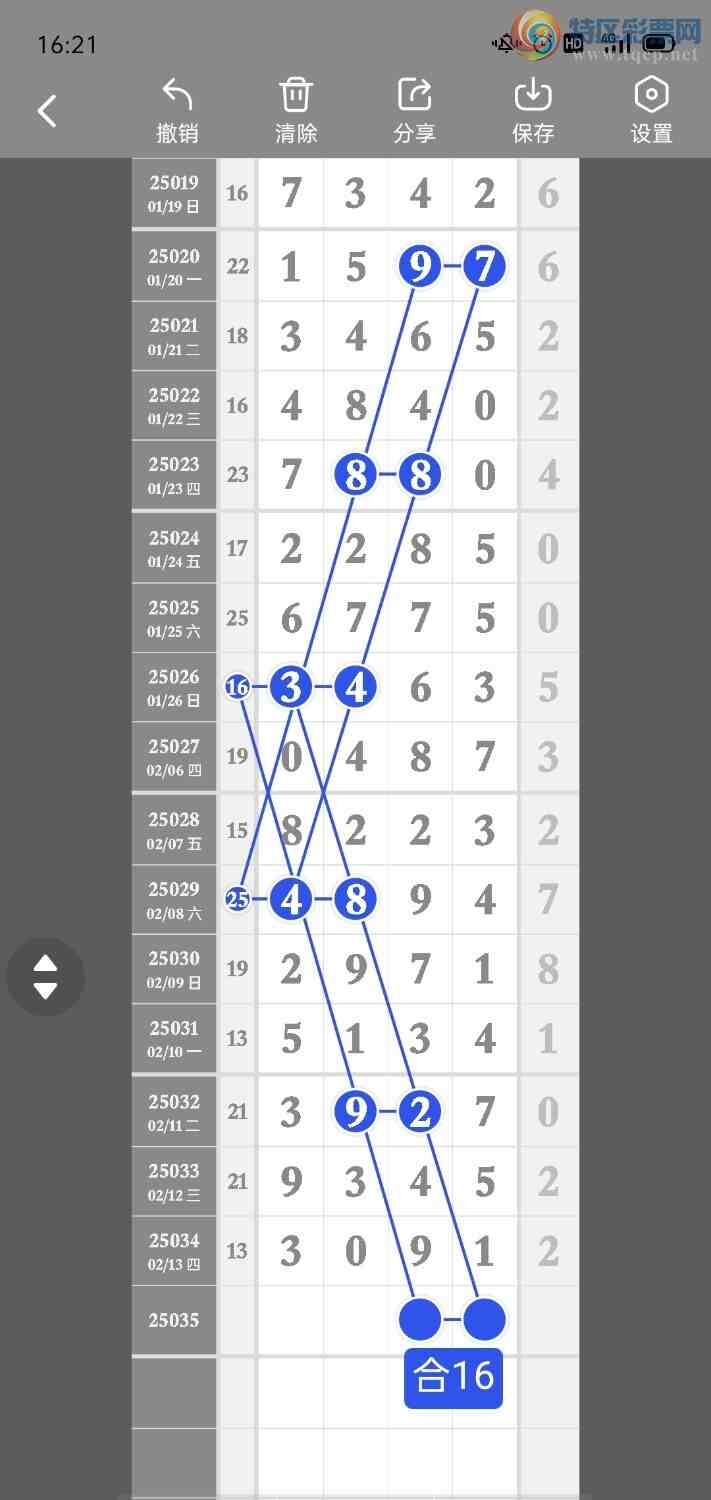 [������] 25035��:����һ��λ�ù��ɡ�ͼ�桿677 / ����:�۳ǽ���2 / ����ID:1004478