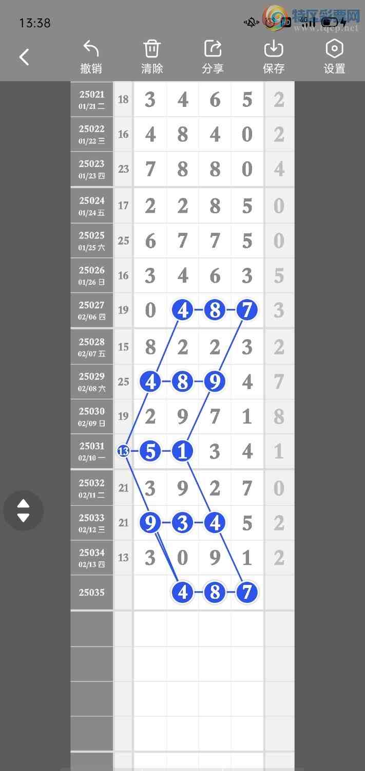 [������] 25035��:����һ��λ�ù��ɡ�ͼ�桿626 / ����:�۳ǽ���2 / ����ID:1004478