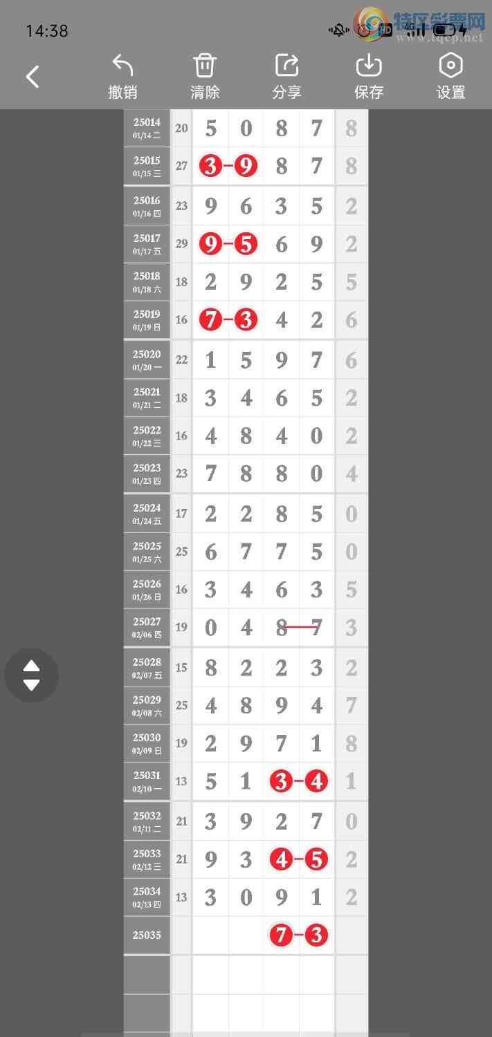 [������] 25035��:����һ��λ�ù��ɡ�ͼ�桿822 / ����:�۳ǽ���2 / ����ID:1004478