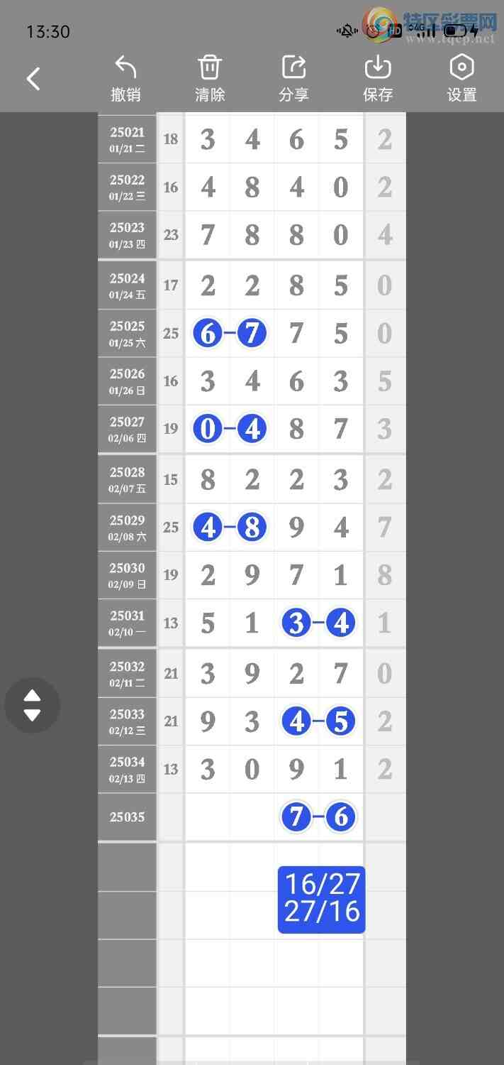 [������] 25035��:����һ��λ�ù��ɡ�ͼ�桿431 / ����:�۳ǽ���2 / ����ID:1004478