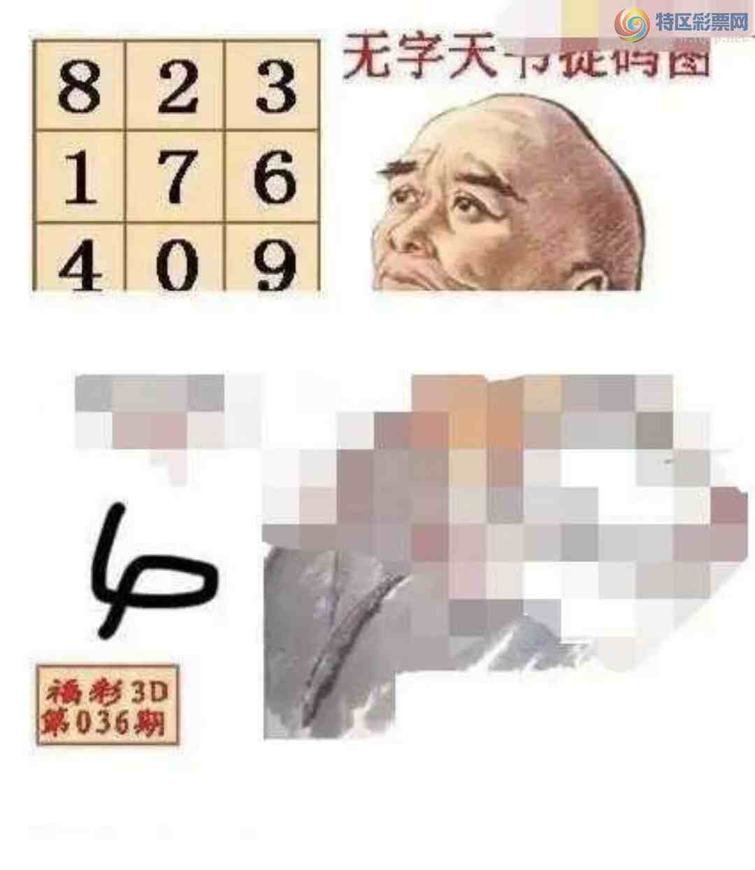 [����3D] 25036�ڣ����� ��ѧ�ӡ����ա�708 / ����:��ˮ���� / ����ID:1005407