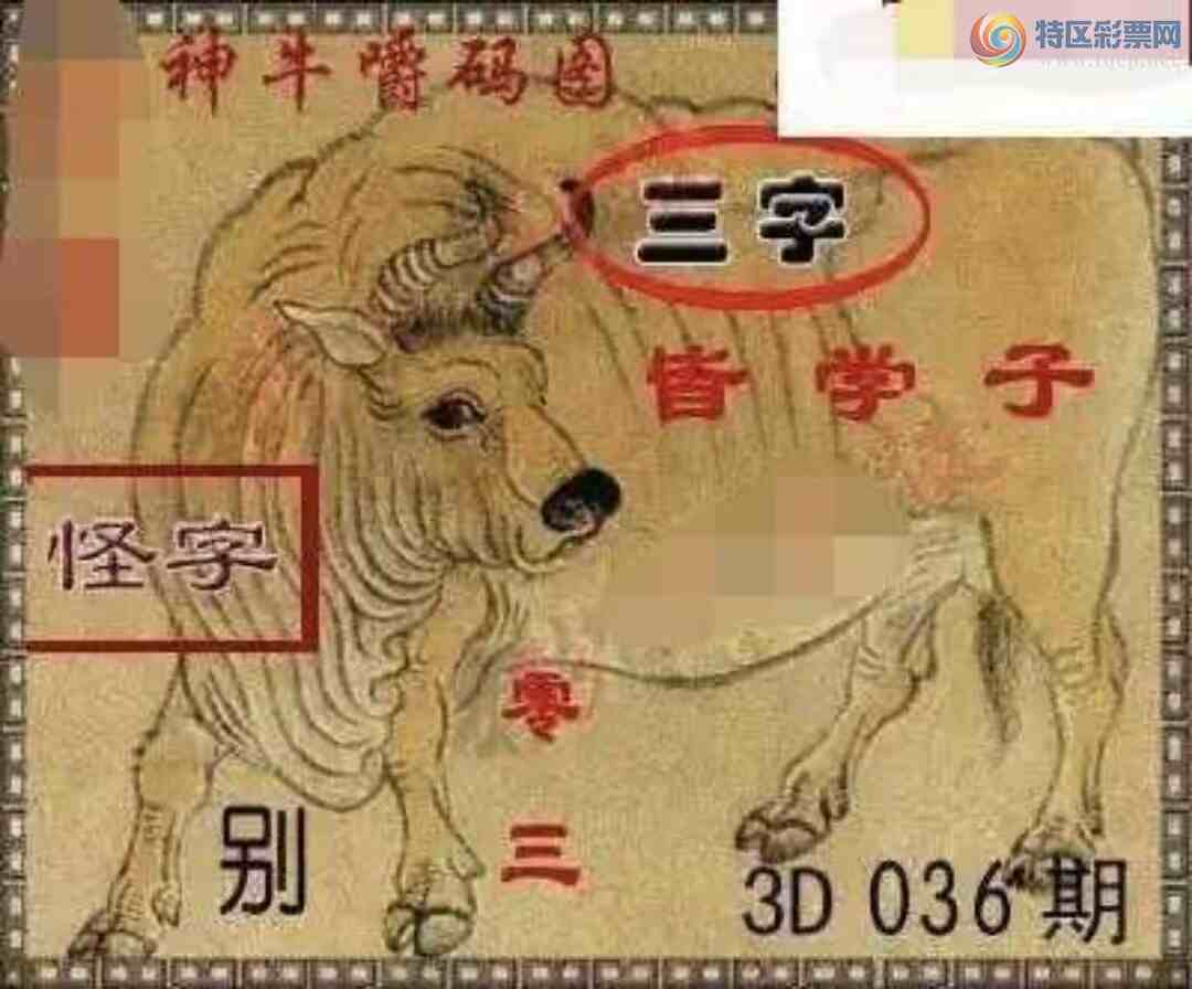 [����3D] 25036�ڣ����� ��ѧ�ӡ����ա�687 / ����:��ˮ���� / ����ID:1005407