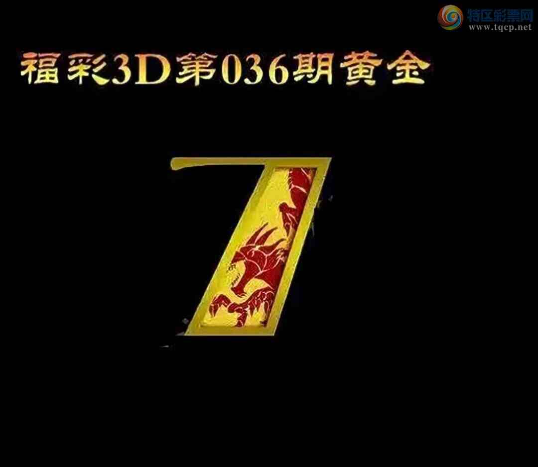 [����3D] 25036�ڣ�����3d��036�� �䵨�ص�ο�8�����ա�476 / ����:��Ĭ���� / ����ID:1005422