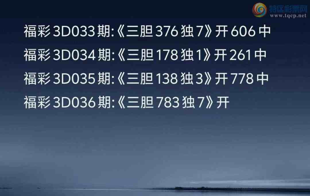 [����3D] 25036�ڣ�����3D036������783��7�����ա�523 / ����:������ / ����ID:1005424