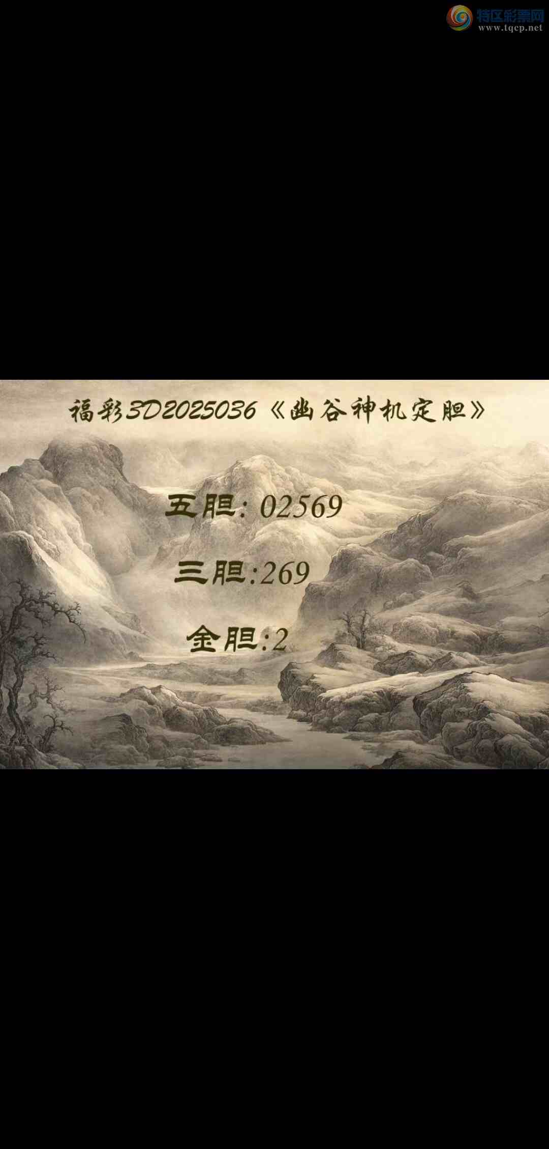 [����3D] 25036�ڣ��嵨:02569 ����:269�����ա�488 / ����:����� / ����ID:1005426