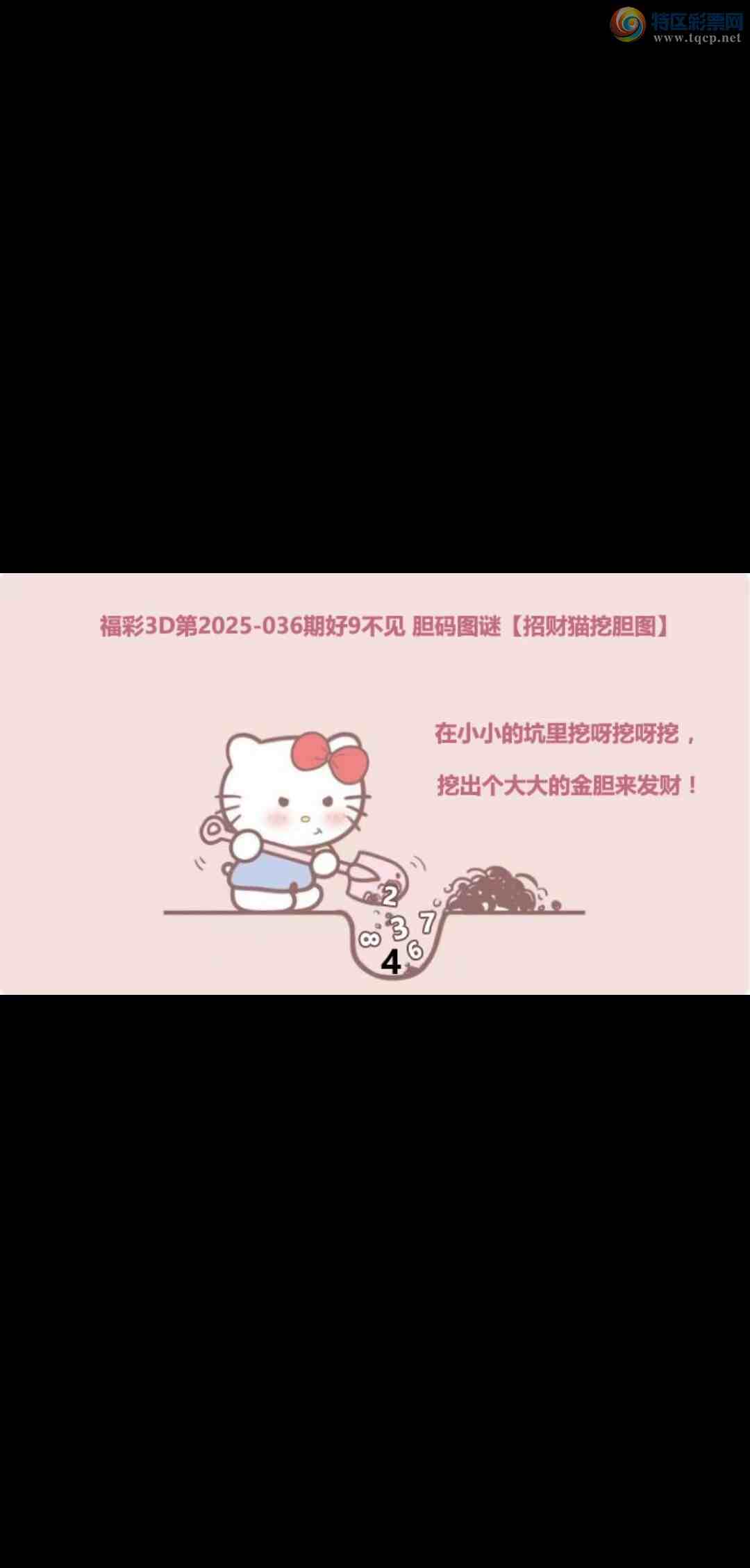 [����3D] 25036�ڣ��嵨:02569 ����:269�����ա�514 / ����:����� / ����ID:1005426