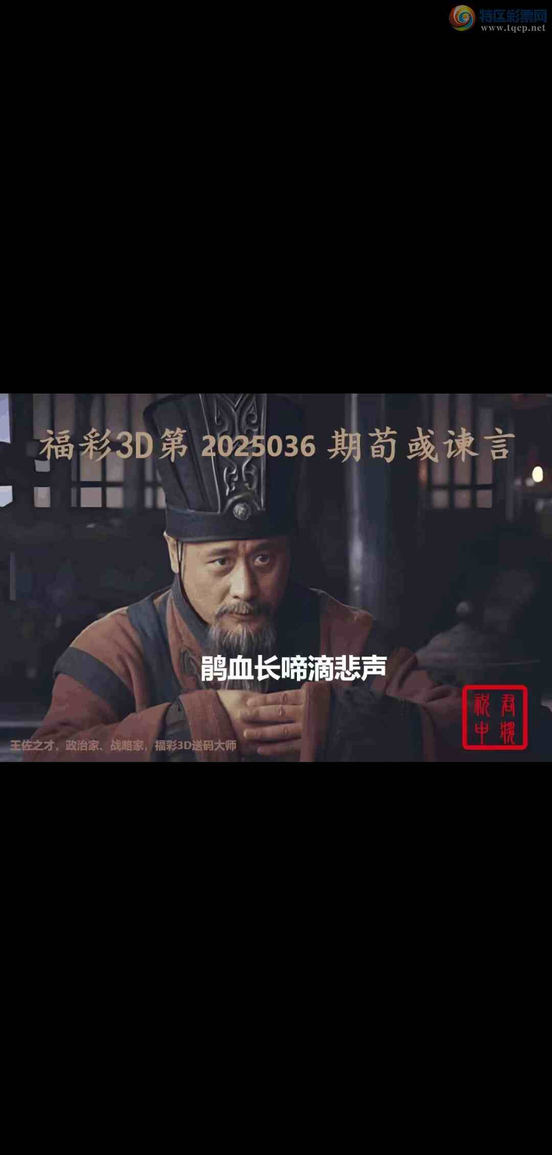 [����3D] 25036�ڣ�2025036�ڲ����������ա�347 / ����:�ļ����硣 / ����ID:1005431