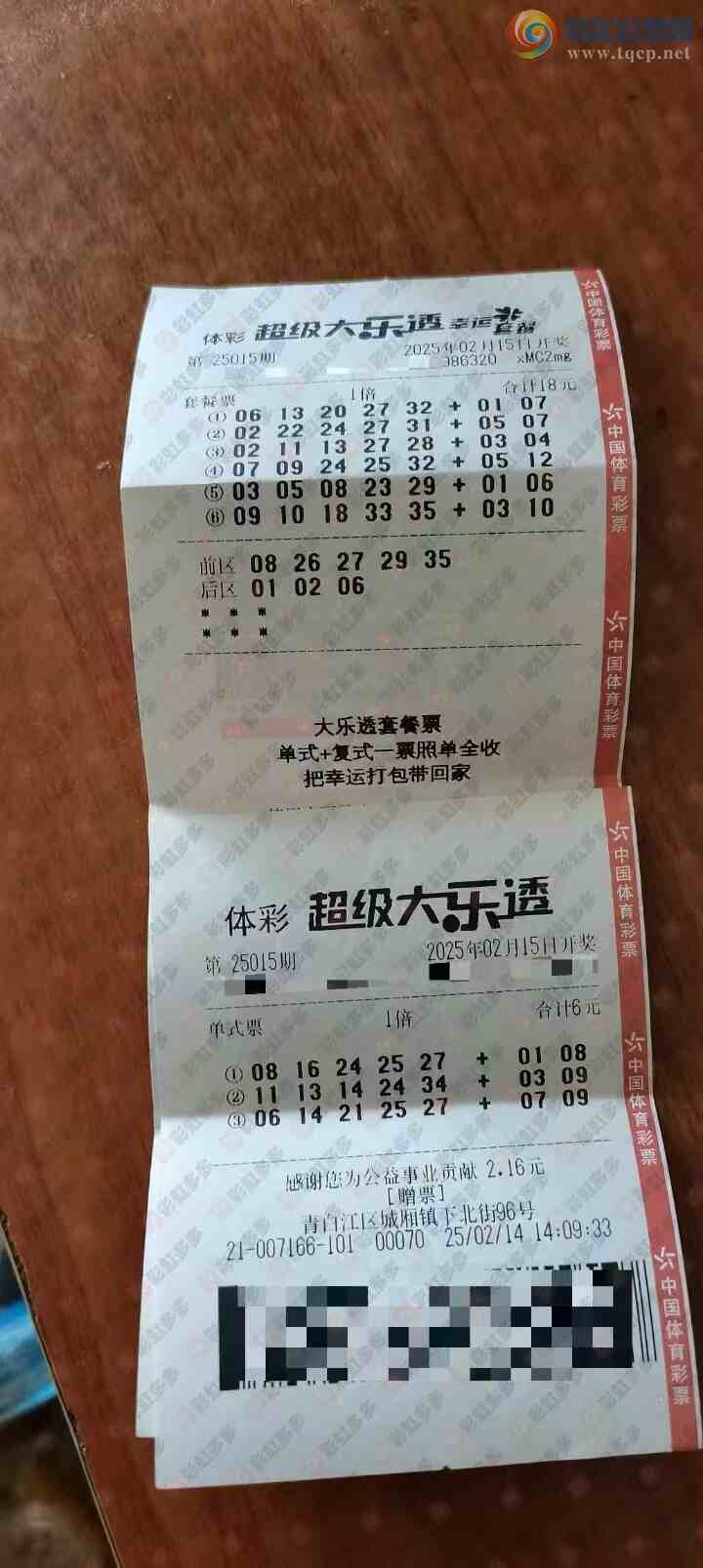 [����͸] 25015�ڣ���ϣ����278 / ����:ĺ������ / ����ID:1005439