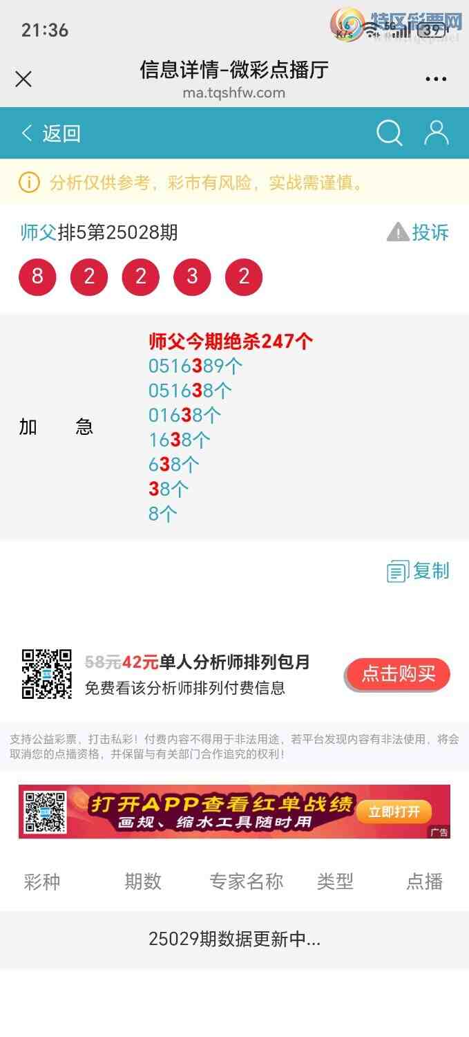 [������] 25037�ڣ�ʦ���Ӽ�����00000β������ˮβ������׼688 / ����:��ʦ���� / ����ID:1005511