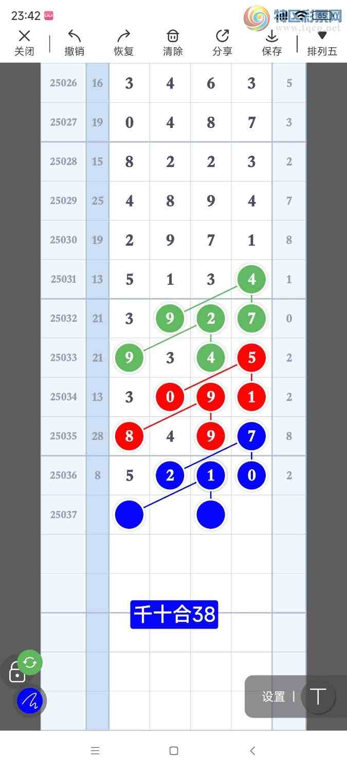 [������] 25037�ڣ������Ʒ��ͼ�桷580 / ����:��921627 / ����ID:1005672