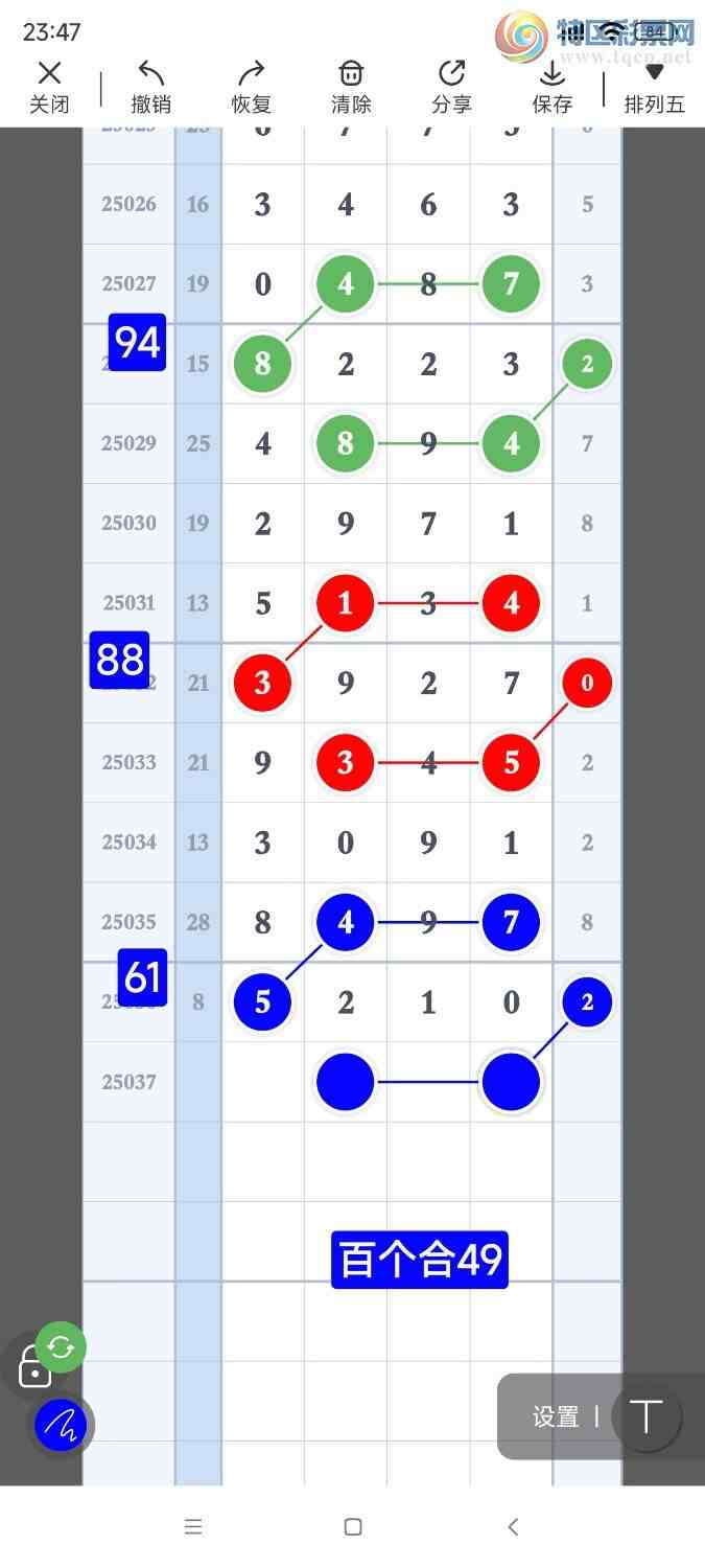 [������] 25037�ڣ������Ʒ��ͼ�桷658 / ����:��921627 / ����ID:1005672