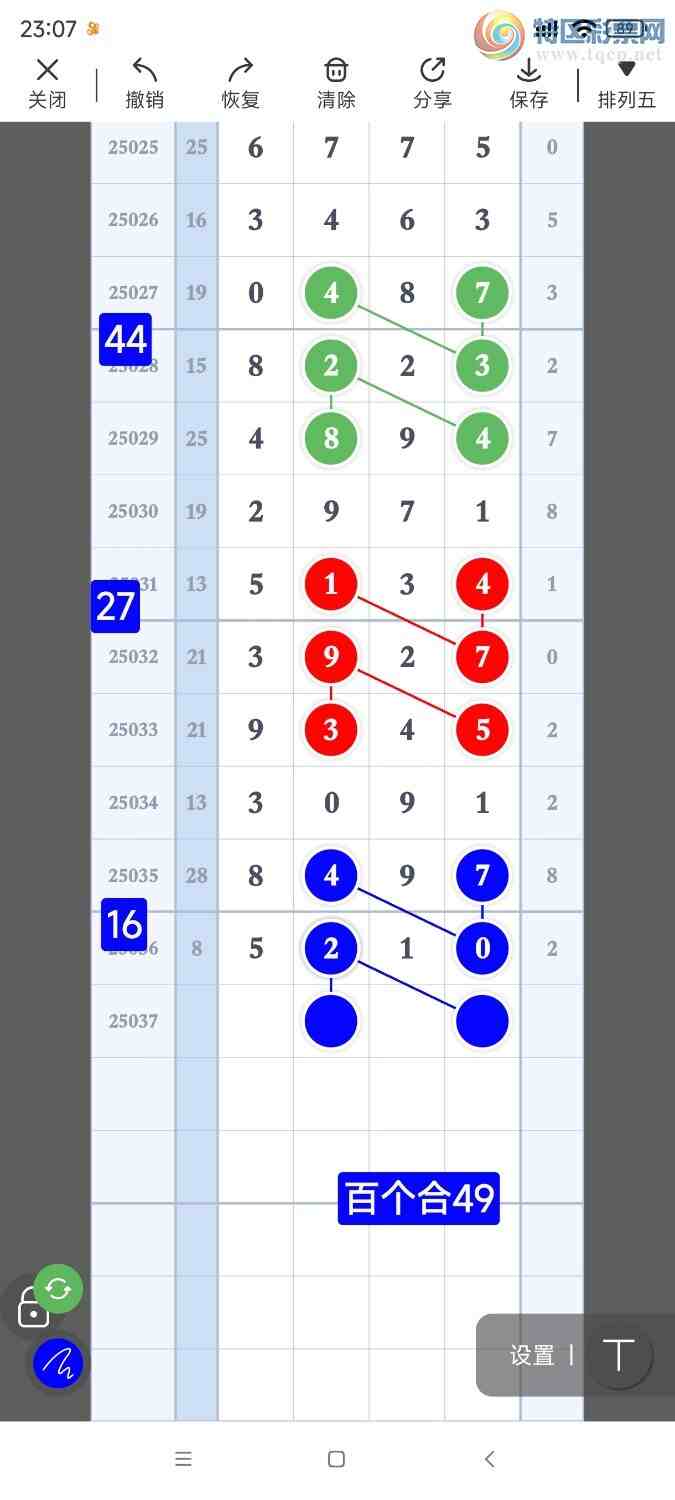 [������] 25037�ڣ������Ʒ��ͼ�桷791 / ����:��921627 / ����ID:1005672