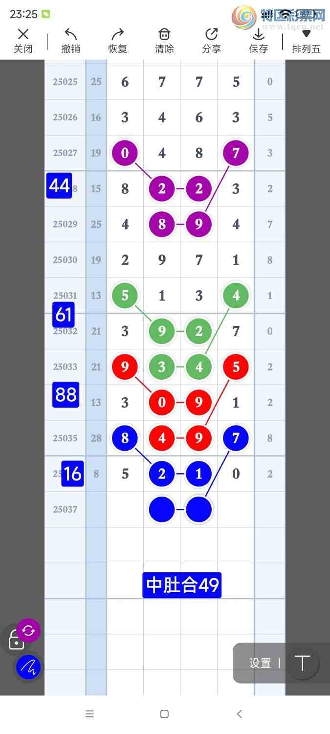 [������] 25037�ڣ������Ʒ��ͼ�桷425 / ����:��921627 / ����ID:1005672