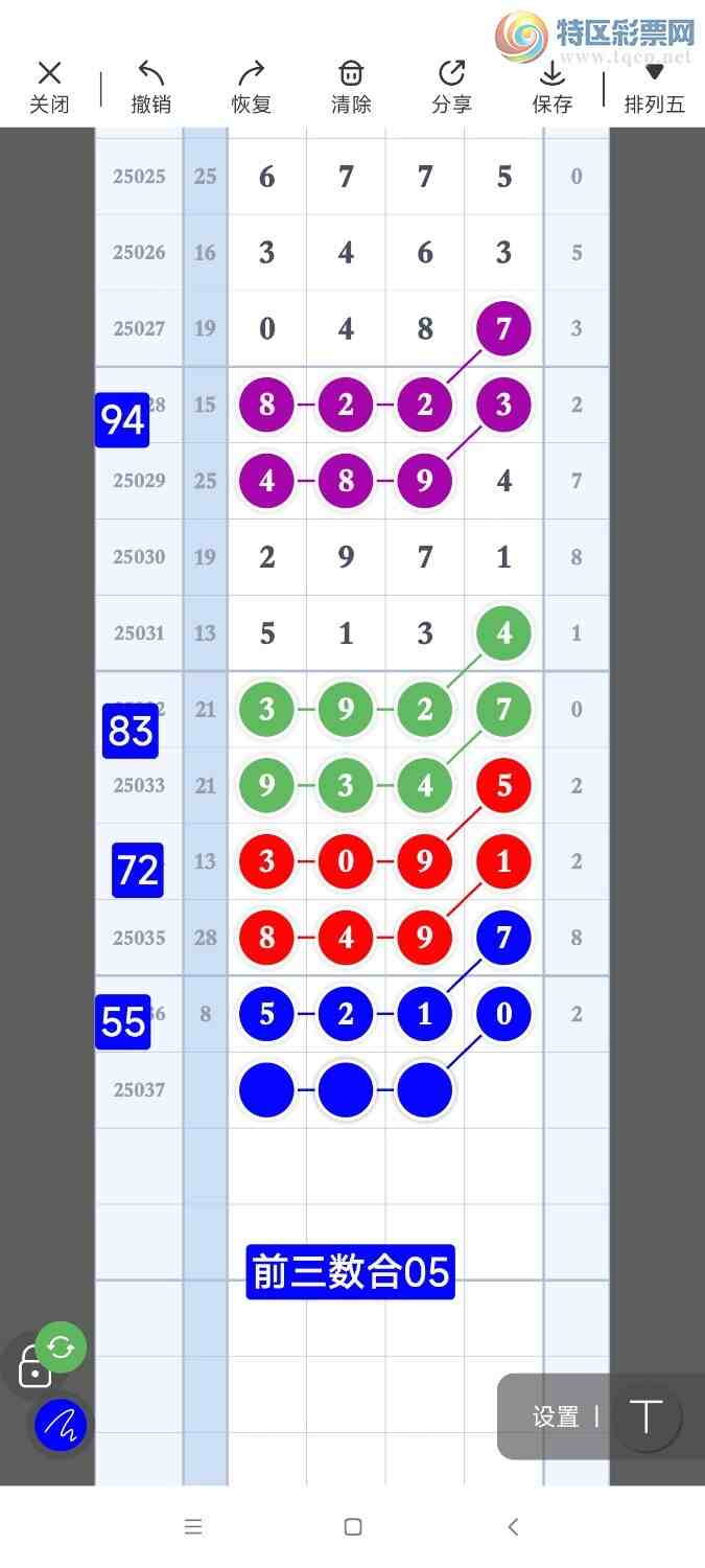 [������] 25037�ڣ������Ʒ��ͼ�桷495 / ����:��921627 / ����ID:1005672