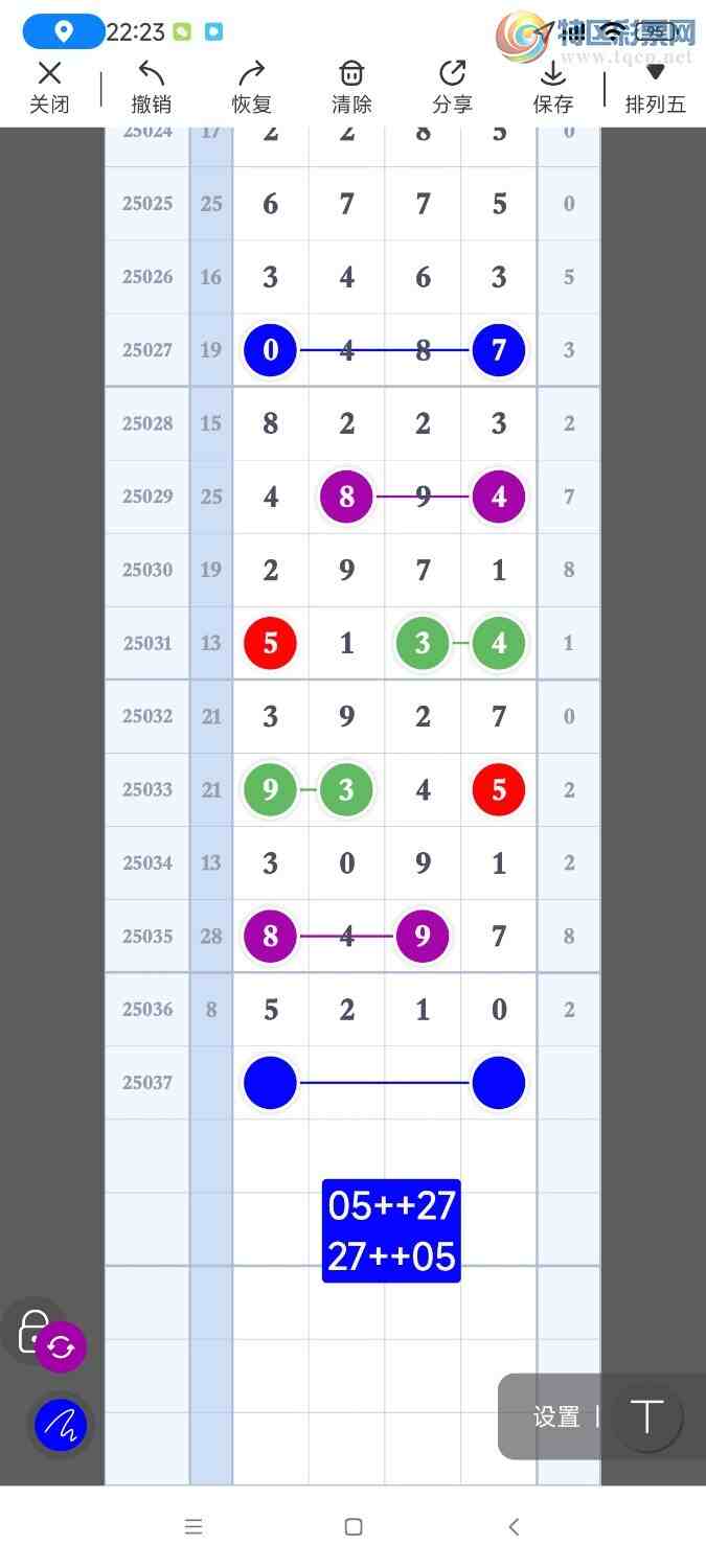 [������] 25037�ڣ������Ʒ��ͼ�桷832 / ����:��921627 / ����ID:1005672