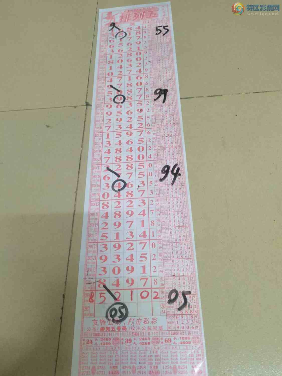 [������] 25037�ڣ�ɽ������������ɸ��������ô�Ҳο���ͼ�桿28 / ����:ɽ���� / ����ID:1005865